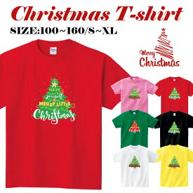 クリスマス短袖 Tシャツ キッズ サンタ トナカイ 冬 雪ダルマ 半袖 Tシャツ 親子ペア衣装 かわいい お揃い Tシャツ メンズ ドライ 速乾 無地 半袖 レディース ペアtシャツ カップル プレゼント シンプルなデザインストリート カジュアル 通販 t085-k117new