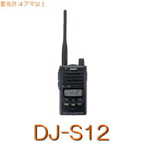 楽天市場】アルインコ無線機ハンディの通販