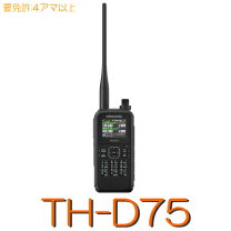 楽天市場】アマチュア無線機 ケンウッドの通販
