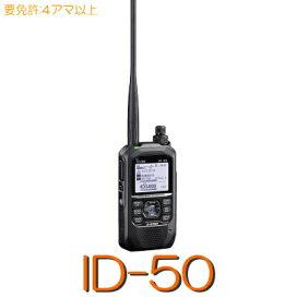 楽天市場】【ID-5100D】D-STAR & GPS 標準対応144/430MHz2バンド二波 