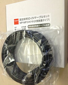 楽天市場 同軸ケーブルの通販