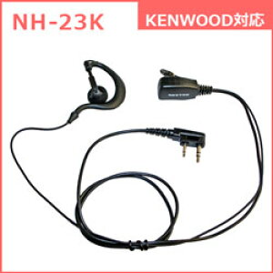 NH-23K �C���t�H���}�C�N F.R.C ���|��(�t�b�N)�^�C���t�H�� KENWOOD��p F�^2PIN�v���O