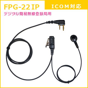 FPG-22IP�C���t�H���}�C�NF.R.C�C���C���[(�m�[�}��)�^�C���t�H��ICOMF�^�X�����v���O2PIN�v���O