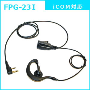 FPG-23I�C���t�H���}�C�NF.R.C���|��(�t�b�N)�^�C���t�H��ICOM��F�^2PIN�v���O