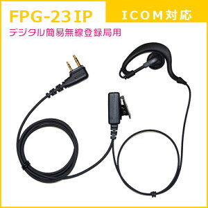 FPG-23IP�C���t�H���}�C�NF.R.C���|��(�t�b�N)�^�C���t�H��ICOMF�^�X�����v���O2PIN�v���O
