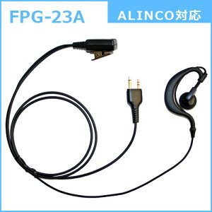 FPG-23A�C���t�H���}�C�NF.R.C���|��(�t�b�N)�^�C���t�H��ALINCO��M�^2PIN�v���O