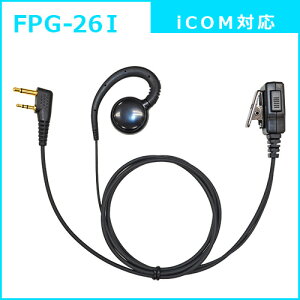 FPG-26I�C���t�H���}�C�NF.R.C�����ăC���[�t�b�N�^ICOM��F�^2PIN�v���O