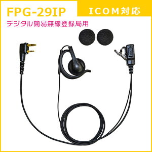 FPG-29IP�C���t�H���}�C�NF.R.C���|���p�b�h�^ICOMF�^�X�����v���O2PIN�v���O