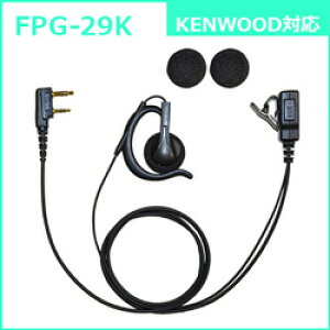 FPG-29K�C���t�H���}�C�NF.R.C���|���p�b�h�^KENWOOD��pF�^2PIN�v���O