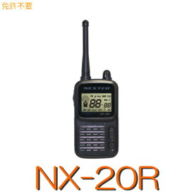 【NX-20R】@NEXTEX F.R.C(エフアールシー)