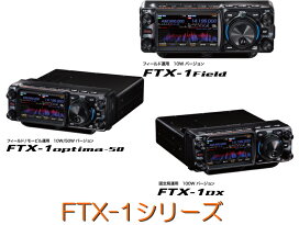 楽天市場】【FT5D】 YAESU 八重洲無線 144/430MHz 5W アマチュア無線 