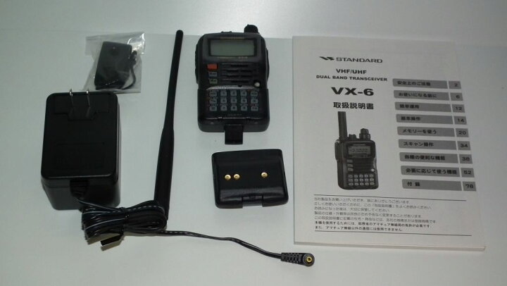 楽天市場】八重洲無線 【VX-6】 トランシーバー 144/430MHz 2バンド  