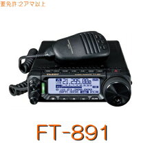 楽天市場】アマチュア無線 八重洲 ft－857の通販