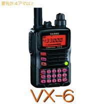 楽天市場】yaesu vx－2の通販 