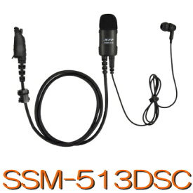 SSM-513DSC