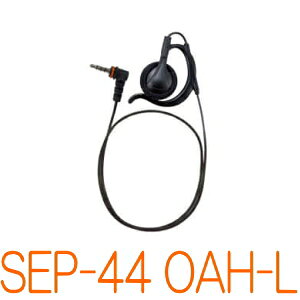 SEP-44OAH-L STANDARD HORISON dFbYaesu Musen Cs[X |I[vGA