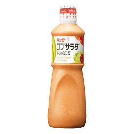 コブサラダドレッシング 1000ml キューピー コブサラダ メキシカン ドレッシング 業務用 調味料 1L サラダ プレゼント ギフト お歳暮