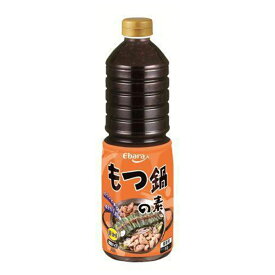 もつ鍋の素 1000ml エバラ 鍋スープ もつ もつ鍋 業務用 調味料 プレゼント ギフト お歳暮