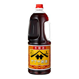 醤油 1800ml ヤマサ 濃口 濃口醤油 徳用 醤油 しょうゆ 業務用 調味料 プレゼント ギフト 飲食店 仕入れ 調理 居酒屋 レストラン 大容量 お徳用 食品 料理 応援 プロ仕様 本格 詰め合わせ お歳暮