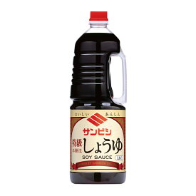 ハンディ特級醤油 1800ml サンビシ 徳用 醤油 しょうゆ 業務用 調味料 プレゼント ギフト 飲食店 仕入れ 調理 居酒屋 レストラン 大容量 お徳用 食品 料理 応援 プロ仕様 本格 詰め合わせ お歳暮