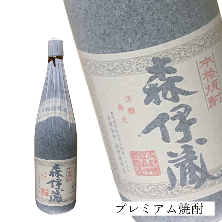 楽天市場】森伊蔵 1800ml 25度 芋焼酎 森伊蔵酒造【焼酎 鹿児島県 