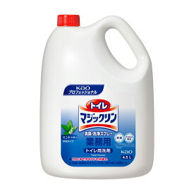 トイレマジックリン消臭洗浄 4.5L 業務用 1本 花王 花王プロフェッショナル ミント 除菌 消臭 トイレ掃除 洗浄 便器 便座 床 拭き掃除 スプレー 大容量 つめかえ お得 プロユース