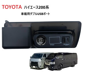 nCG[X 200n WAXG[X ݓdjbg Ԏp݌v ԍڗpݔ QC3.0 X}z[d _uUSB|[g }[d [d\ z TOYOTA