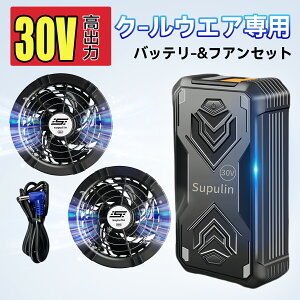 󒲃EGA obe[t@Zbg e 36,800mAh  uԗp ^[{[h 2025V 30Vdr liK 5H JtA ᑛ jp PSEF؍ 󒲃xXg 󒲍ƕ p 