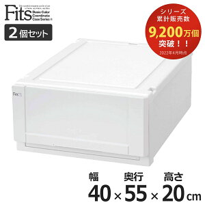 �t�B�b�c���[�P�[�X Fits ��40x���s55x����20cm �z���C�g �t�B�b�c �t�B�b�c���j�b�g �P�[�X 4020 �����o�� �v���X�`�b�N 2�Z�b�g ���[�{�b�N�X ���[ �N���[�[�b�g �ߑ��P�[�X