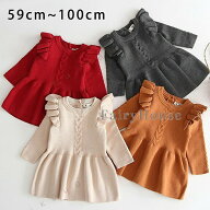ベビー服 ニットワンピース チュニック 66cm 73cm 80cm 90cm 100cm 1歳 2歳 3歳 フリル 長袖 無地 シンプ…