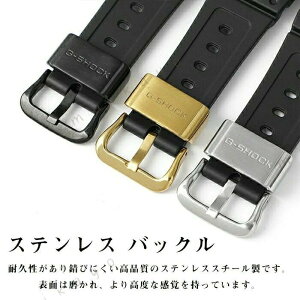 �J�V�I �K�p �o���h �����p�x���gCASIO GMW-B5000 �r���v�����p�o���h ���i�� TPU �_�炩�� �y�� �ʋC �ւ��o���h ���f�B�[�X �����Y �X�}�[�g�E�H�b�` �ʋ� �����o���h �X�|�[�c