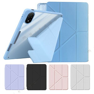 Yoga Tab ZAG60177JP�p �P�[�X 11.1�C���` �J�o�[ �I�[�g�X���[�v �@�\�t�� �N���A �w�ʓ��� �蒠�^ Lenovo ���K �^�u�p 11.1�C���` �Ռ��z�� �I�[�g�X���[�v�@�\�t�� �^�u���b�gPC �P�[�X / �J�o�[