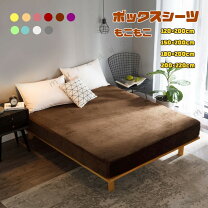 楽天市場】ボアシーツ ダブルの通販