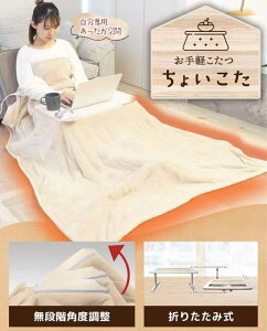 �yTHANKO �z���C�y�����b�܂肽���ݎ������� ���傢�����b���ЂƂ肳�ܗp�~�j�����b�p�x�����������b�ȃG�l80W�b�y�ʁE���^�b�~�̂��������e�[�u��