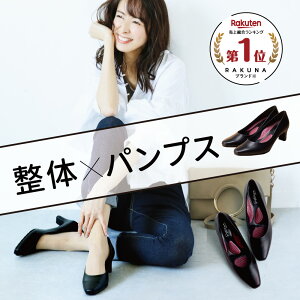 ダイエット パンプスの人気商品 通販 価格比較 価格 Com ダイエット パンプスの人気商品 通販 価格比較 価格 Com