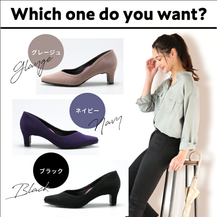 楽天市場 カラー整体パンプス Rakuna ラクナ 整体 パンプス ドライパンプス 骨盤矯正 痛くない プレゼント 腰痛対策 ブラック オフィス リクルート ブラック グレージュ ネイビー 結婚式 脱げない ダイエット 健康 骨盤 ほぐし 肩こり ヒール ぺたんこ ローヒール 楽天市場 カラー整体パンプス Rakuna ラクナ 整体 パンプス ドライパンプス 骨盤矯正 痛くない プレゼント 腰痛対策 ブラック オフィス リクルート ブラック グレージュ ネイビー 結婚式 脱げない ダイエット 健康 骨盤 ほぐし 肩こり ヒール ぺたんこ ローヒール