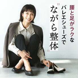 楽天市場 ぺたんこ パンプス レディース靴 靴 の通販 楽天市場 ぺたんこ パンプス レディース靴 靴 の通販