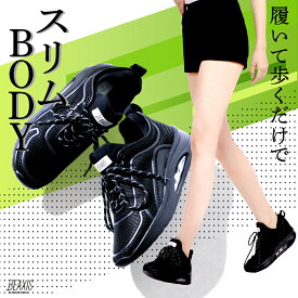 楽天市場 ダイエット スニーカーの通販