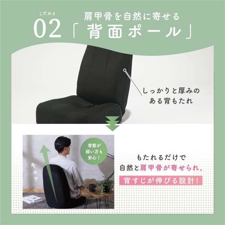 楽天市場 整体 座椅子 プレミアム Rakuna ラクナ ラクな姿勢で座るだけで腰痛ケア 座椅子 椅子 姿勢 母の日 腰痛 腰サポート 整体 整体師 あぐら テレワーク 在宅ワーク リモート 腰痛クッション 低反発 リクライニング ハイバック 整体ラボ 楽天市場 整体 座椅子 プレミアム Rakuna ラクナ ラクな姿勢で座るだけで腰痛ケア 座椅子 椅子 姿勢 母の日 腰痛 腰サポート 整体 整体師 あぐら テレワーク 在宅ワーク リモート 腰痛クッション 低反発 リクライニング ハイバック 整体ラボ