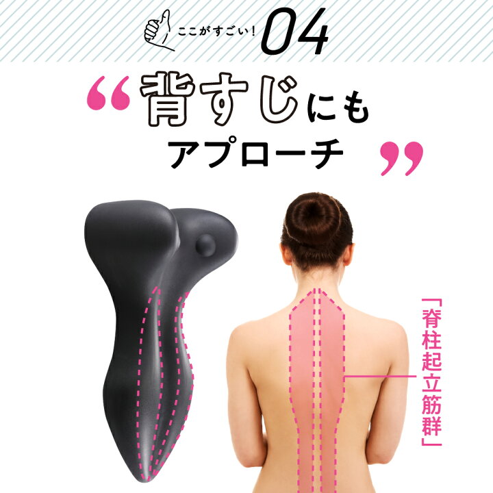 楽天市場 整体ネックポール Rakuna ラクナ 頑固な首のコリ 速攻スッキリ マッサージポール ヨガポール ストレッチ用ポール ストレッチ 健康グッズ 指圧 姿勢改善 肩甲骨 マッサージ 頚椎 整体師監修 整体 コリ ほぐし 巻き肩 整体師 けん引 背筋 背中 整体ラボ 楽天市場 整体ネックポール Rakuna ラクナ 頑固な首のコリ 速攻スッキリ マッサージポール ヨガポール ストレッチ用ポール ストレッチ 健康グッズ 指圧 姿勢改善 肩甲骨 マッサージ 頚椎 整体師監修 整体 コリ ほぐし 巻き肩 整体師 けん引 背筋 背中 整体ラボ