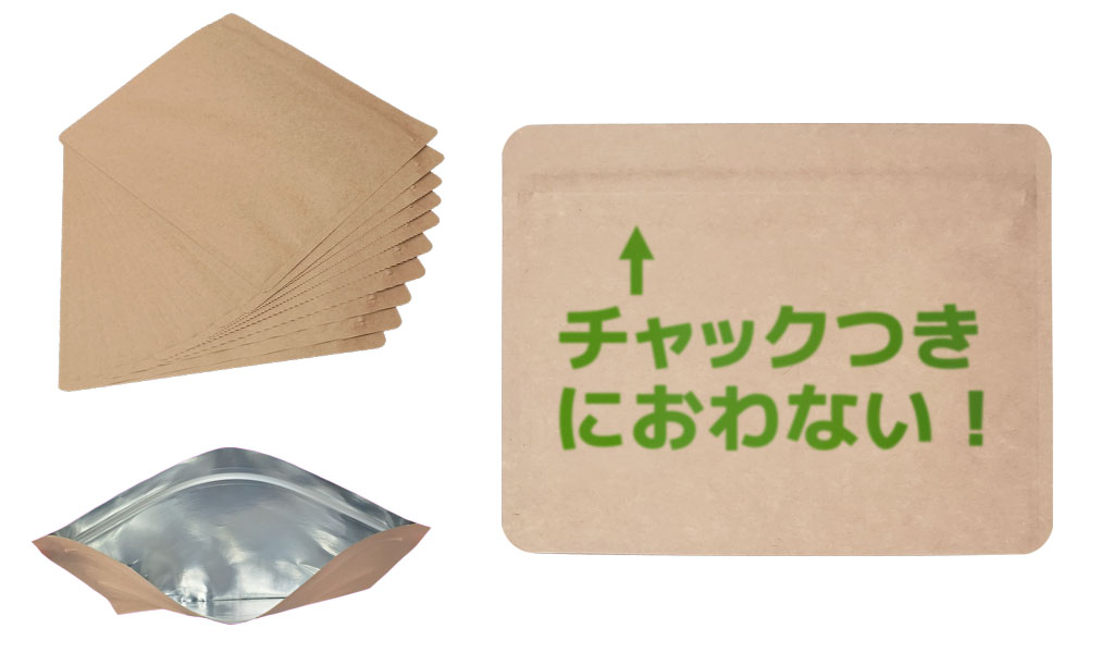 におわないチャック袋 ナプキン用携帯サニタリーエチケットケース (定番ねこサイズ) 30枚 防臭 生理用ナプキン入れに！かわいい生理用品ポーチ