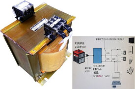 実験用単相2線100V変換単相3線200V(0-100V100-0-100V,5060Hz)変圧器【2.8KVA】