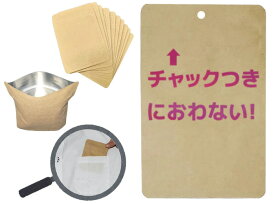 におわないチャック袋 ポケット吸い殻入れ 電子たばこ携帯灰皿(火気厳禁) 日本製