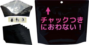 ���g�������Ȃ��`���b�N�t���T�j�^���[�{�b�N�X ���͖h�L�܃T�j�i�`���� �� M ���Y