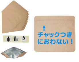 におわないチャック袋 ナプキン用携帯サニタリーエチケットケース 多い日(少し大きめ)60枚 防臭 生理用ナプキン入れに！かわいい生理用品ポーチ