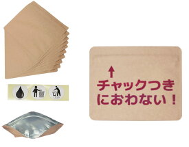 におわないチャック袋 ナプキン用携帯サニタリーエチケットケース (定番ねこサイズ) 30枚 防臭 生理用ナプキン入れに！かわいい生理用品ポーチ