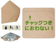 におわないチャック袋 ナプキン用携帯サニタリーエチケットケース 多い日(大きめ)60枚 防水防臭 生理用ナ…