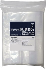 使い捨てマスクケース,携帯マスク入れに!チャック付きポリ袋(100枚)歯科,理美容,飲食焼肉店で便利