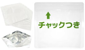 お米フレッシュガード お米玄米冷蔵庫保存チャック袋 3合450g(白) 30枚 Sプラス 国産