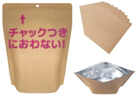 サニナチュラ ピュア 強力防臭バリアチャック袋 L(クラフト) 30枚